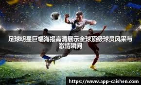 DOTA2职业联赛积分榜更新